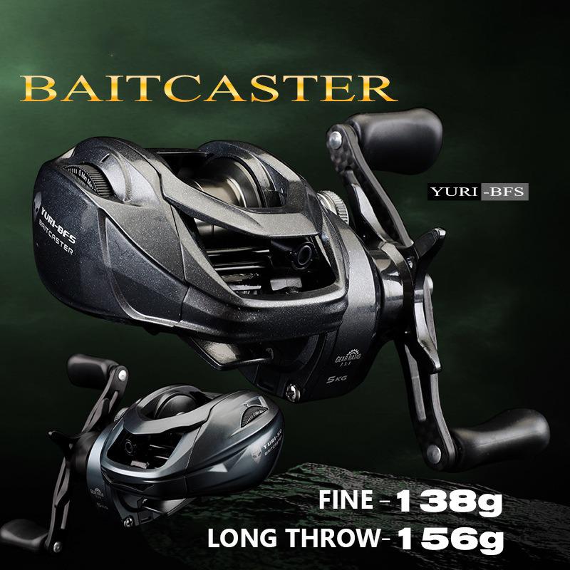 Outdoor Power Reel - Mavllos YURI BFS キャスティングリール ドラッグパワー 5KG