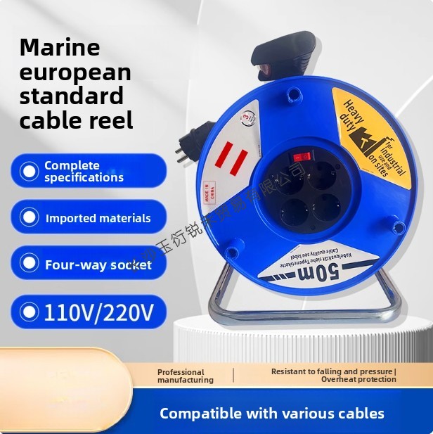 Outdoor Power Reel - 屋外用ケーブルリール 20m 30m 50m 延長電源コード ケーブルリール