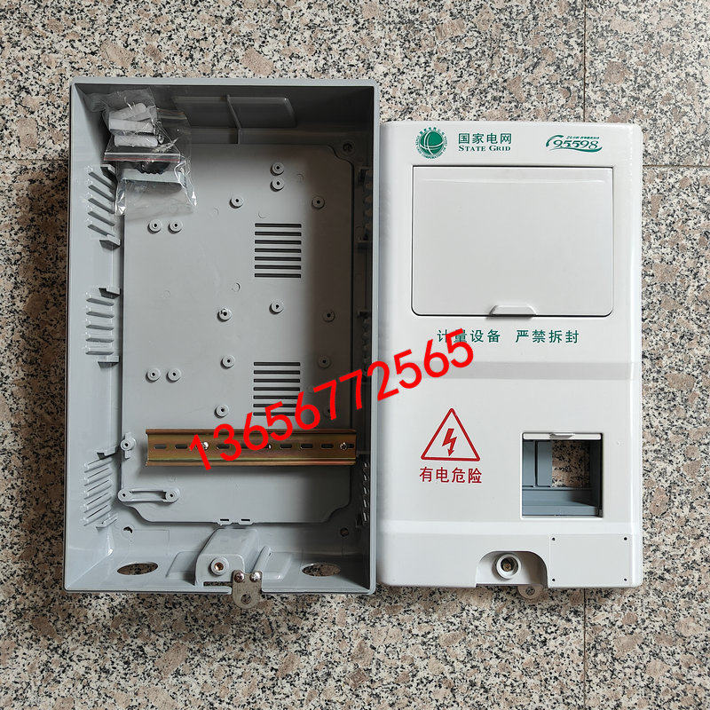 三相単相1世帯用電力量計ボックス、家庭用グラスファイバー製屋 - Outdoor Power Meter Box のレビューと価格