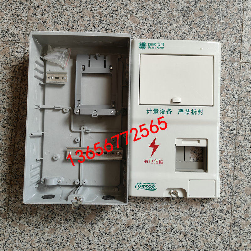 三相単相1世帯用電力量計ボックス、家庭用グラスファイバー製屋 - Outdoor Power Meter Box のレビューと価格